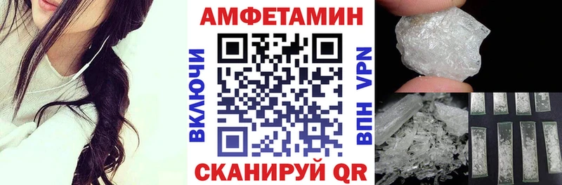 как найти Магадан АМФЕТАМИН 98%