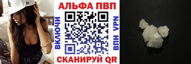 Alpha-PVP Crystall  дарк нет клад  Магадан 