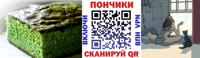 где продают   Магадан  Печенье с ТГК марихуана 