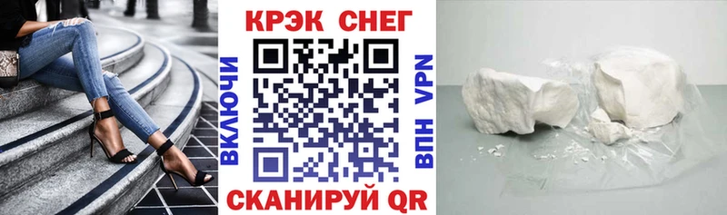 закладки  Магадан  КОКАИН Колумбийский 