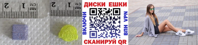 omg вход  Магадан  Ecstasy XTC 
