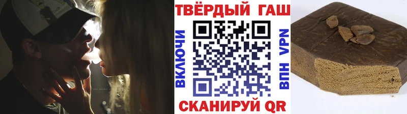 Гашиш hashish  что такое   Магадан 