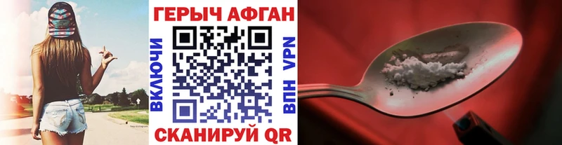 цены   Магадан  кракен ONION  ГЕРОИН белый 