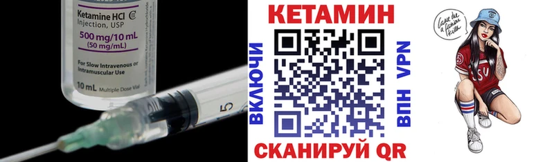 mega   Магадан  Кетамин ketamine  дарк нет клад  сколько стоит 