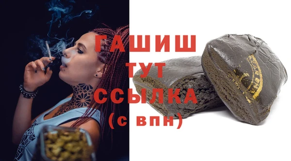 трава Алексеевка