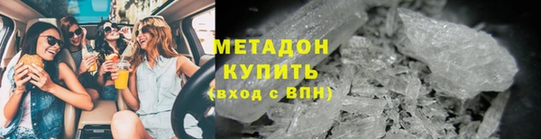 COCAINE Абинск