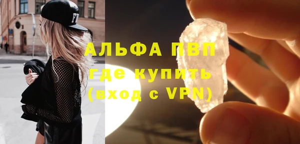 тгк Абаза