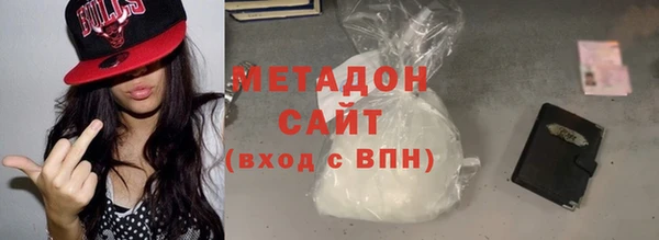 COCAINE Абинск