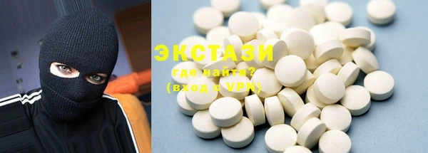 COCAINE Абинск
