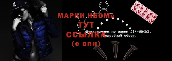 трава Алексин