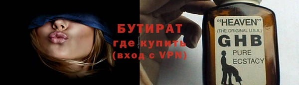 тгк Абаза