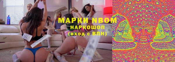трава Алексин