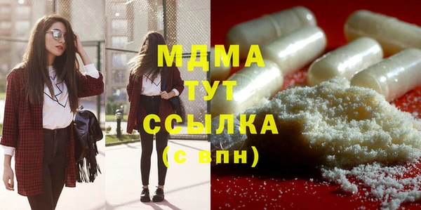 трава Алексин
