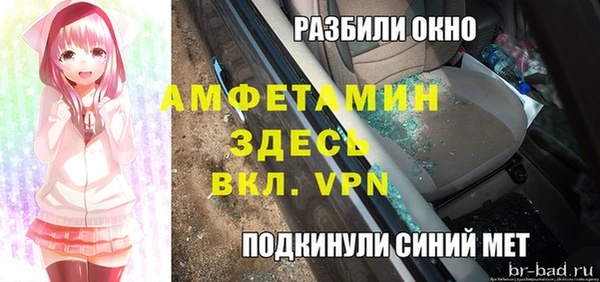 COCAINE Абинск