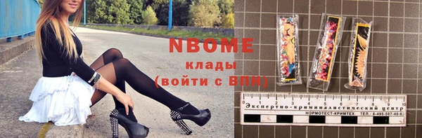 тгк Абаза