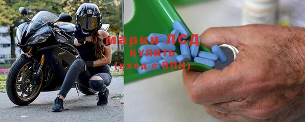 трава Алексеевка