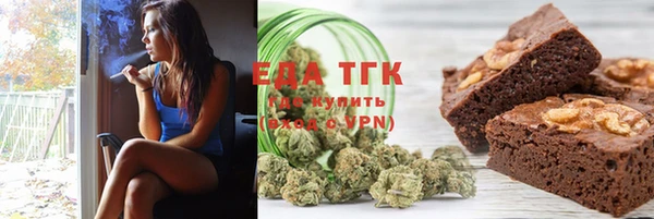 трава Алексеевка