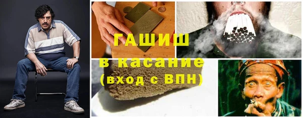трава Алексин