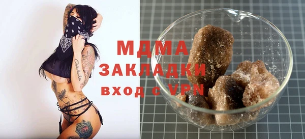 мдпв Нефтегорск