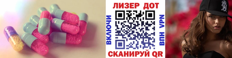 LSD-25 экстази ecstasy  МЕГА как зайти  Магадан 
