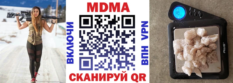купить наркоту  Магадан  MDMA кристаллы 