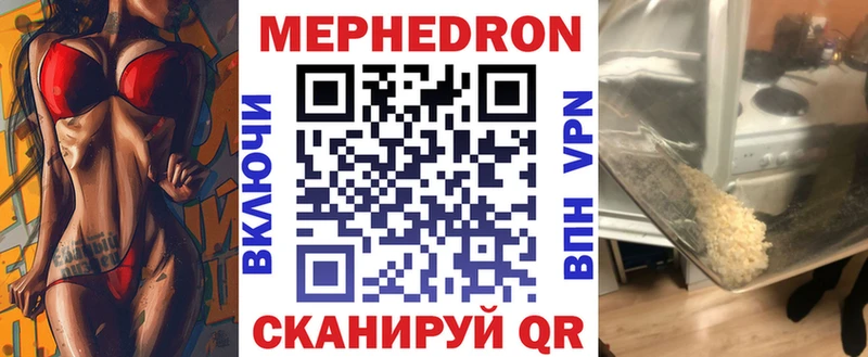 дарнет шоп  Магадан  МЯУ-МЯУ VHQ 