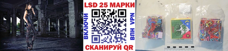 Наркотические марки 1,5мг  Магадан 