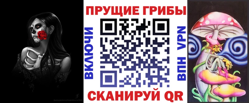 Галлюциногенные грибы MAGIC MUSHROOMS  Магадан 