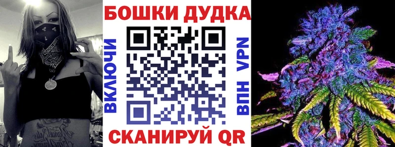 цена   Магадан  кракен вход  МАРИХУАНА VHQ 